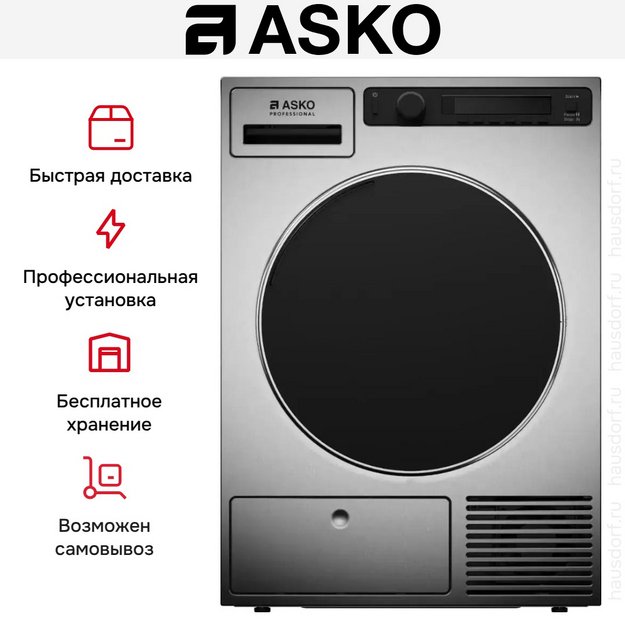 Профессиональная сушильная машина Asko TDC1481HC.S (preview 6)