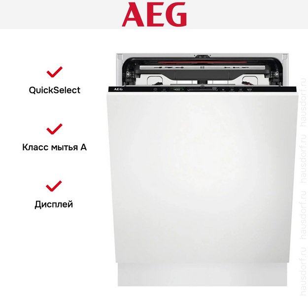 Встраиваемая посудомоечная машина AEG FHK74707P (preview 8)