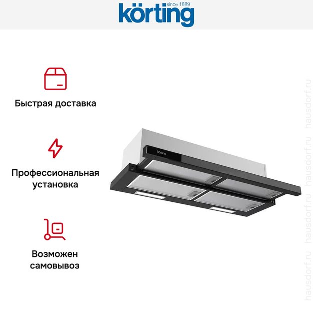 Встраиваемая вытяжка с выдвижным экраном Korting KHP 9815 GN (preview 8)
