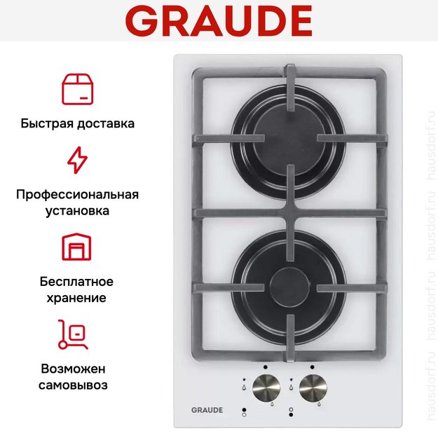 Варочная панель Graude GS 30.1 W (фото 5) Варочная панель Graude GS 30.1 W (preview 5)