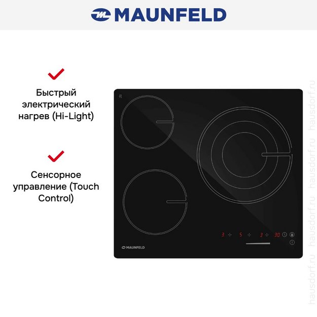 Электрическая варочная панель Maunfeld AVCE6035STBK (preview 11)