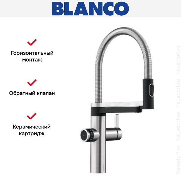 Смеситель 3-в-1 Blanco EVOL-S Pro Filter 526311 нержавеющая сталь (preview 10)