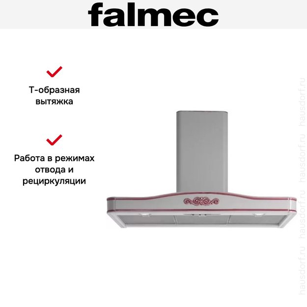 Вытяжка Falmec Lilium 90 (600) S red (preview 5)