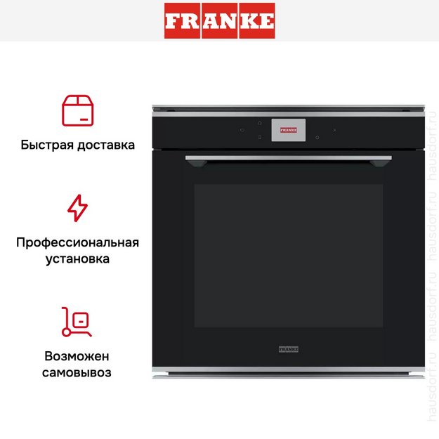 Духовой шкаф Franke FMY 99 P XS (фото 11) Духовой шкаф Franke FMY 99 P XS (preview 11)