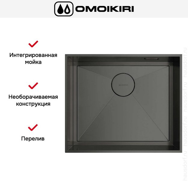 Мойка Omoikiri KASEN 53-26 INT-GM (preview 6)