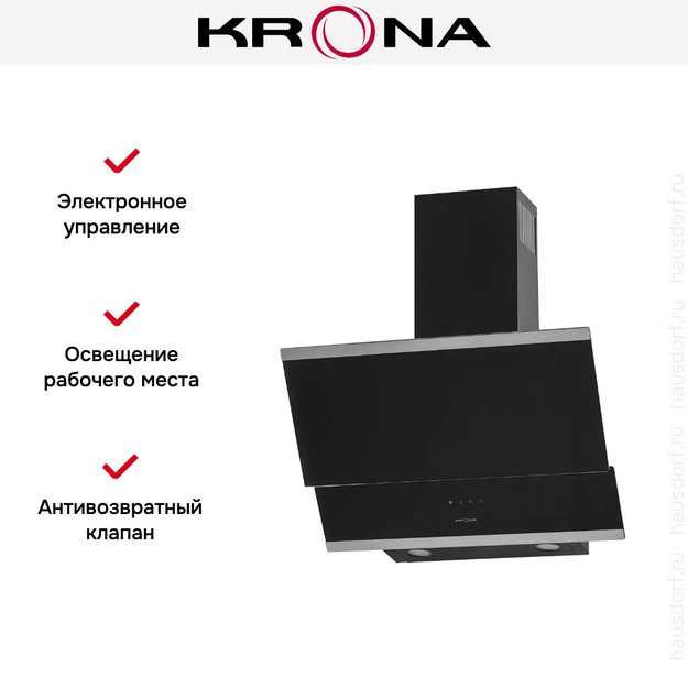 Вытяжка KRONA IRIDA 600 black sensor (фото 9) Вытяжка KRONA IRIDA 600 black sensor (preview 9)