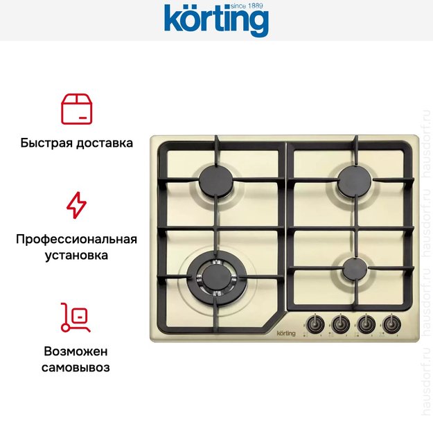 Варочная поверхность Korting HG 630 CTSB (фото 3) Варочная поверхность Korting HG 630 CTSB (preview 3)