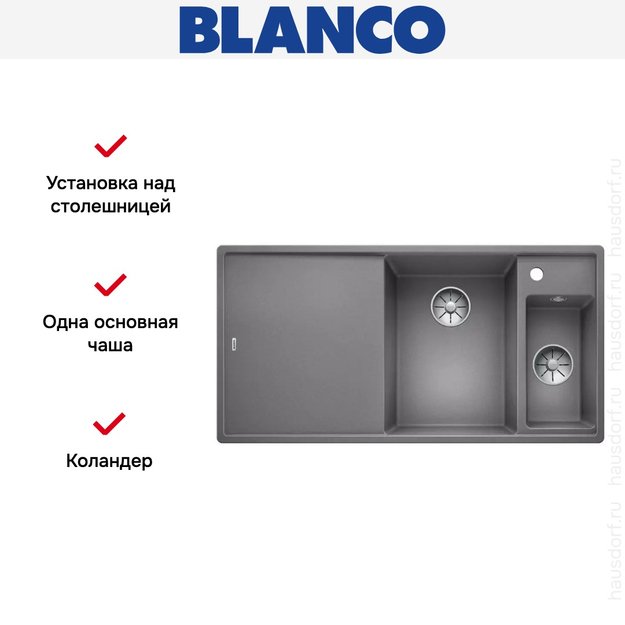 Мойка Blanco AXIA III 6 S чаша справа, доска ясень клапан-автомат InFino® алюметаллик (фото 4) Мойка Blanco AXIA III 6 S чаша справа, доска ясень клапан-автомат InFino® алюметаллик (preview 4)