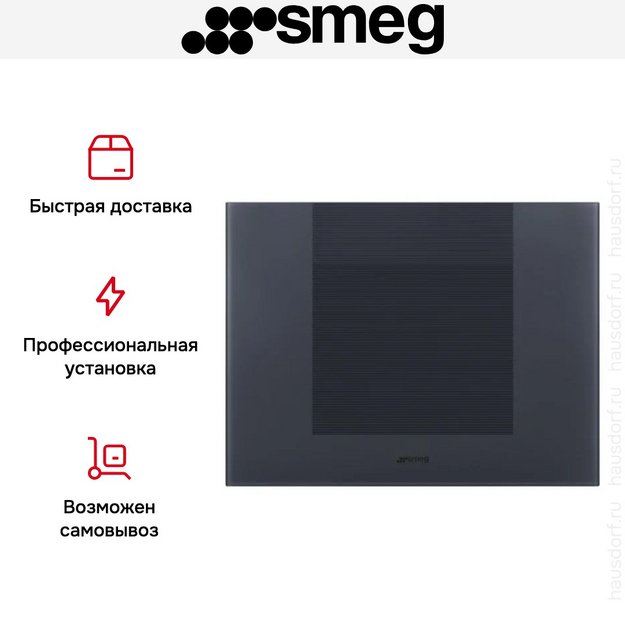 Встраиваемый винный холодильник Smeg CVI120GE (фото 3) Встраиваемый винный холодильник Smeg CVI120GE (preview 3)