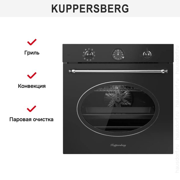 Духовой шкаф Kuppersberg SR 610 ANT Silver (фото 6) Духовой шкаф Kuppersberg SR 610 ANT Silver (preview 6)
