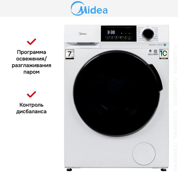 Стиральная машина Midea MFC3712BSW40/W (preview 8)