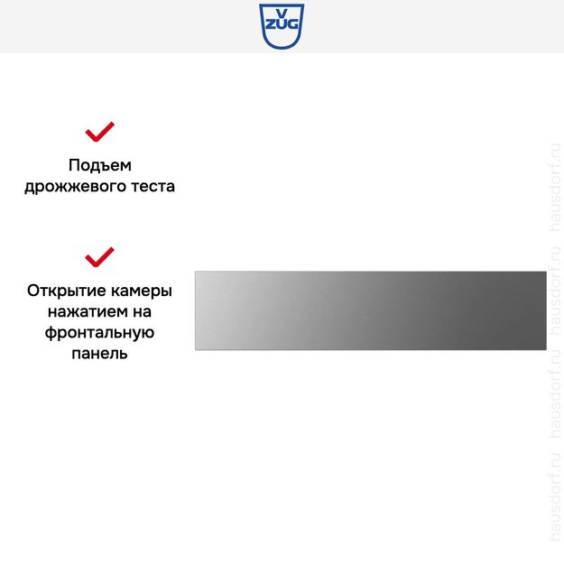 Встраиваемый подогреватель V-ZUG V4000 14 WDEA6V1C (платиновое стекло) (фото 6) Встраиваемый подогреватель V-ZUG V4000 14 WDEA6V1C (платиновое стекло) (preview 6)