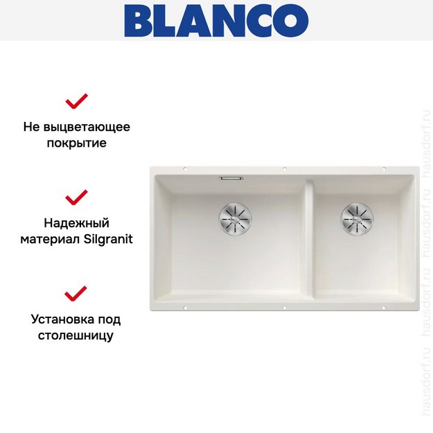 Мойка BLANCO SUBLINE 480/320-U Silgranit белый (фото 7) Мойка BLANCO SUBLINE 480/320-U Silgranit белый (preview 7)