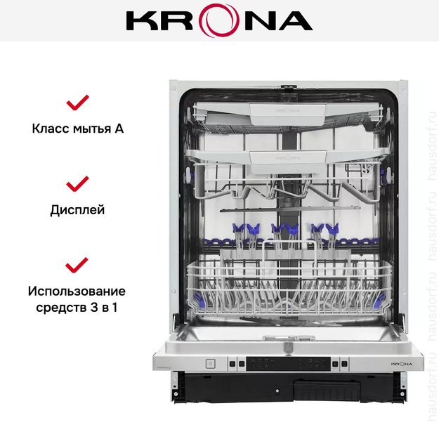 Встраиваемая посудомоечная машина Krona MARTINA 60 BI (фото 15) Встраиваемая посудомоечная машина Krona MARTINA 60 BI (preview 15)