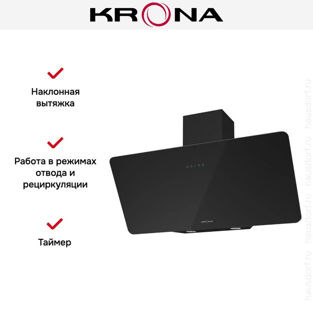 Вытяжка KRONA LIORA 900 black S (preview 3)