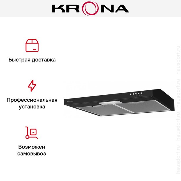 Вытяжка KRONA Jessica slim 600 black PB (фото 11) Вытяжка KRONA Jessica slim 600 black PB (preview 11)