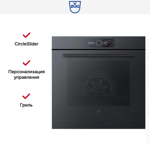 Духовой шкаф V-ZUG Combair V2000 60 C2T-21043 черное стекло (фото 5) Духовой шкаф V-ZUG Combair V2000 60 C2T-21043 черное стекло (preview 5)