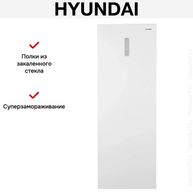 Морозильная камера Hyundai CU2505F (preview 17)