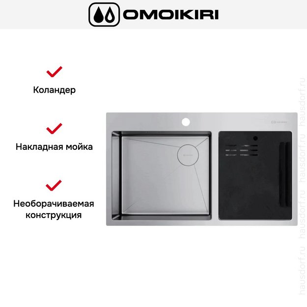 Мойка Omoikiri AKISAME 86-2 SIDE IN (preview 3)