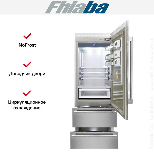 Встраиваемый холодильник Fhiaba RS750HST6 (preview 2)