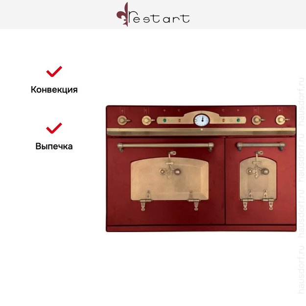 Духовой шкаф Restart ELF039g Burgundy (фото 4) Духовой шкаф Restart ELF039g Burgundy (preview 4)