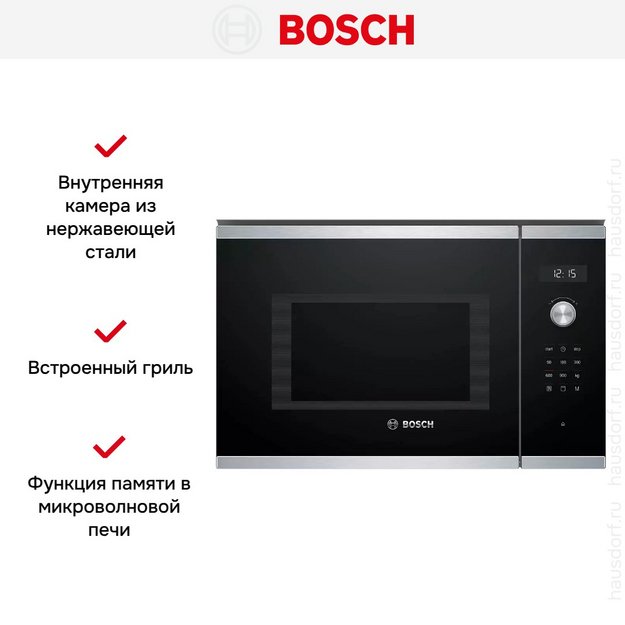 Встраиваемая микроволновая печь BOSCH BEL554MS0 (preview 11)