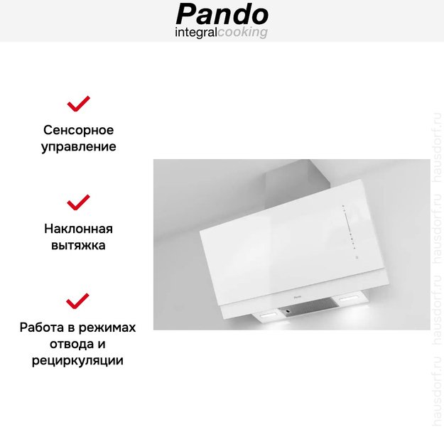 Вытяжка Pando P-725/90 CR.BLANCO V.850 ECO SEC PLUS (preview 5)