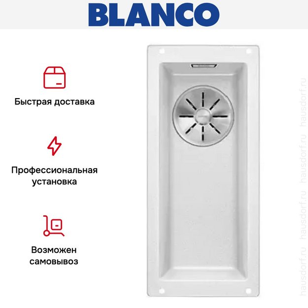 Мойка Blanco SUBLINE 160-U SILGRANIT отводная арматура InFino® белый (фото 5) Мойка Blanco SUBLINE 160-U SILGRANIT отводная арматура InFino® белый (preview 5)