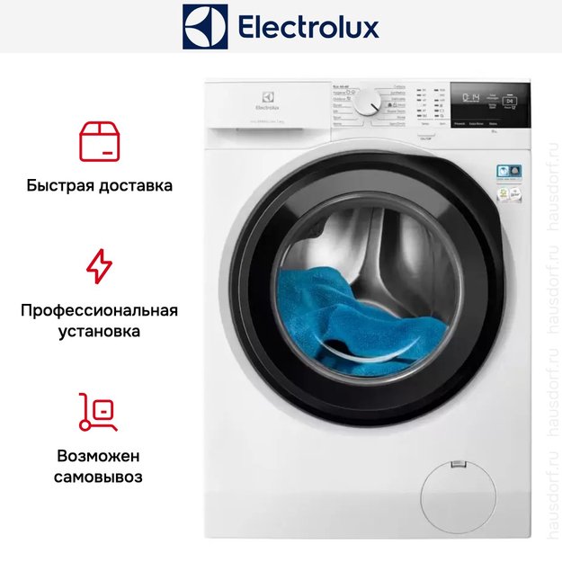 Стиральная машина Electrolux EW6F2282E (preview 5)