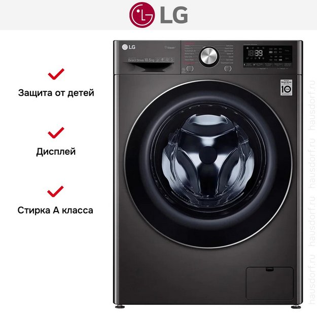 Стиральная машина LG F4V9RWP2E (preview 12)