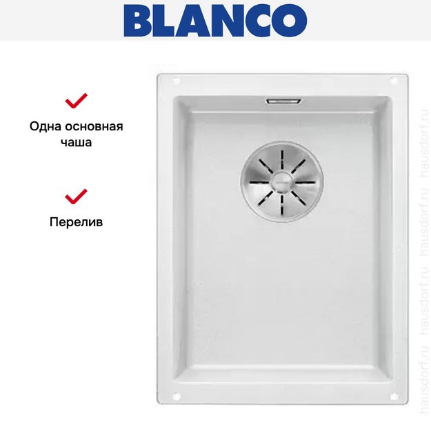 Мойка Blanco SUBLINE 320-U SILGRANIT отводная арматура InFino® белый (фото 4) Мойка Blanco SUBLINE 320-U SILGRANIT отводная арматура InFino® белый (preview 4)