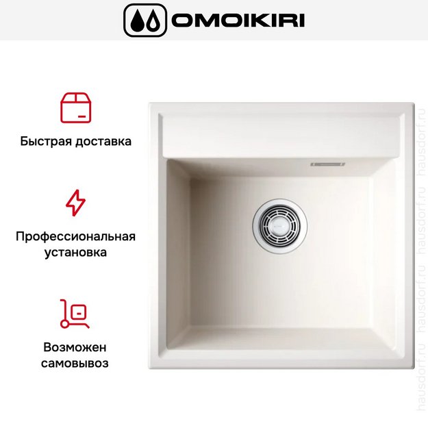 Мойка Omoikiri Daisen 51-PA (preview 6)