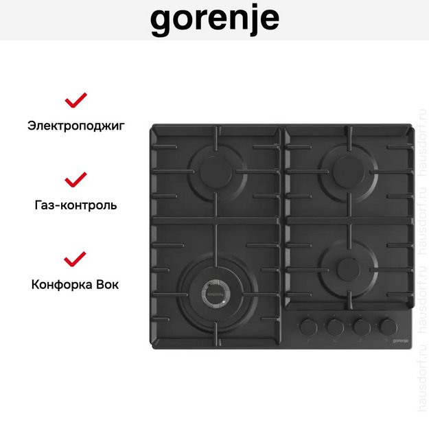 Газовая варочная панель Gorenje GW642SYB (preview 9)