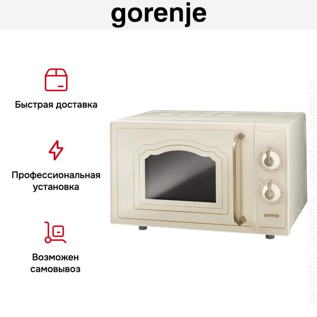 Микроволновая печь с грилем Gorenje MO 4250 CLI (preview 7)