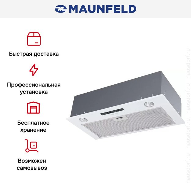Встраиваемая кухонная вытяжка MAUNFELD Crosby Light C 60 белый (preview 18)