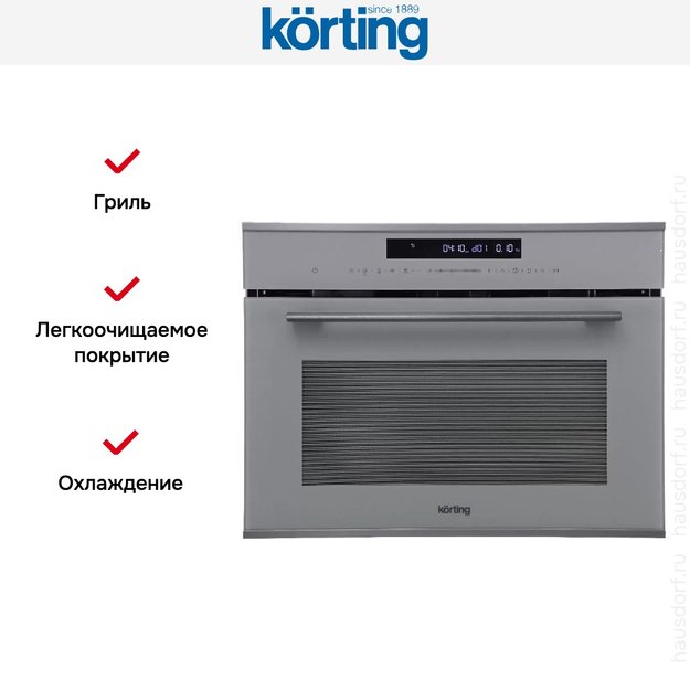 Духовой шкаф Korting OKB 3250 GBXGr MW (preview 7)