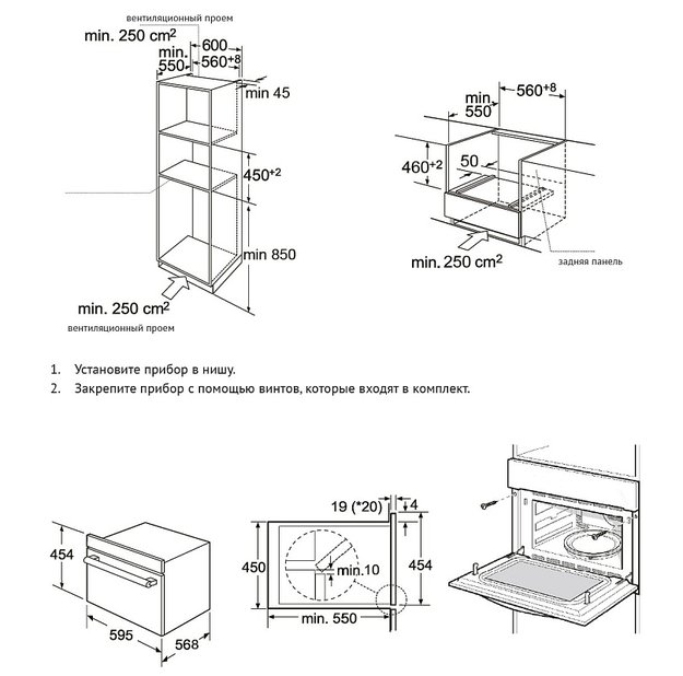Духовой шкаф Korting OKB 3230 GN (preview 9)