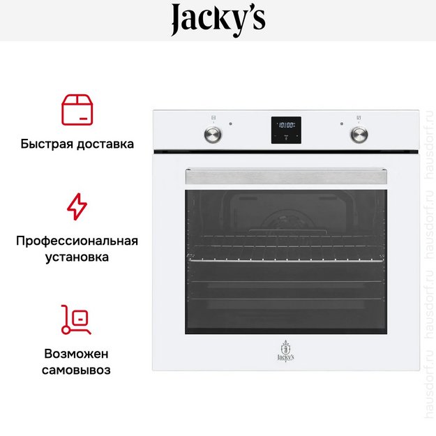 Духовой шкаф Jacky`s JO EW7535 (preview 6)