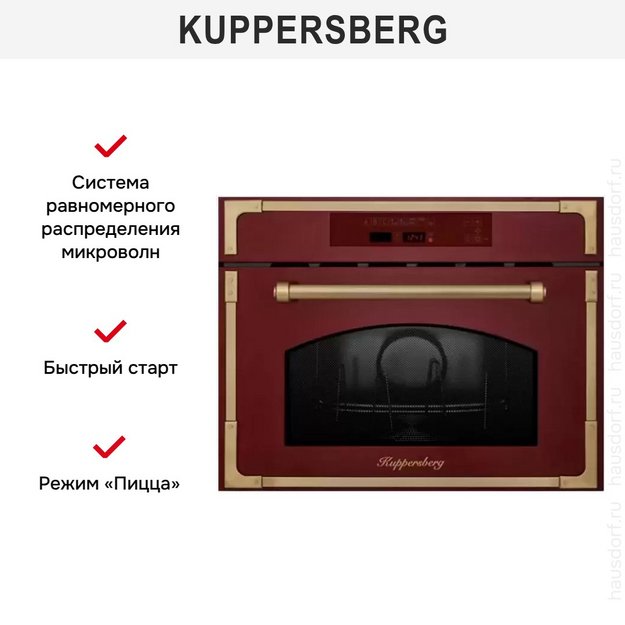 Встраиваемая микроволновая печь Kuppersberg RMW 969 BOR (preview 4)