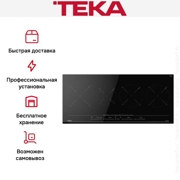 Индукционная варочная панель Teka IZC 94620 MST BLACK (preview 12)