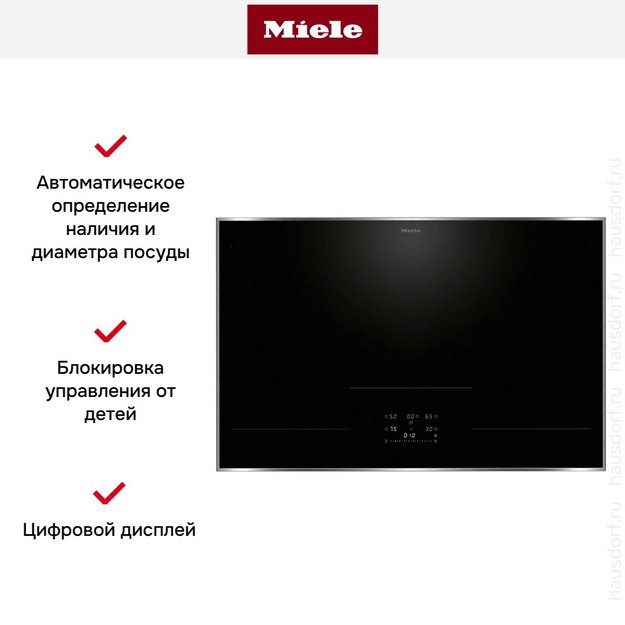 Индукционная варочная панель Miele KM 8684 FR (preview 5)