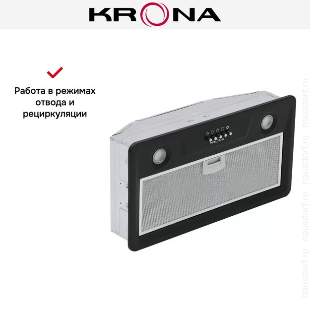 Встраиваемая вытяжка Krona ELISA 600 BLACK PB (preview 10)