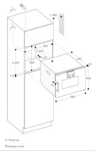 Встраиваемая пароварка Гаггенау BSP220101 фото 3 в Санкт-Петербурге Встраиваемая пароварка Gaggenau BSP220101 фото 3 в Санкт-Петербурге