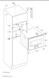 Комбинированный духовой шкаф-пароконвектомат Gaggenau BS455111 фото 3 в Санкт-Петербурге