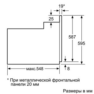 Духовой шкаф Сименс HB 23AB620R фото 3 в Санкт-Петербурге Духовой шкаф Siemens HB 23AB620R фото 3 в Санкт-Петербурге
