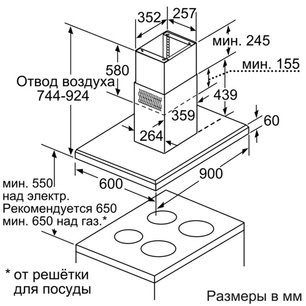 Вытяжка Нефф I79F67N5 фото 2 в Санкт-Петербурге Вытяжка Neff I79F67N5 фото 2 в Санкт-Петербурге