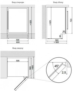 Винный шкаф Dunavox DAU-52.146W фото 3 в Санкт-Петербурге