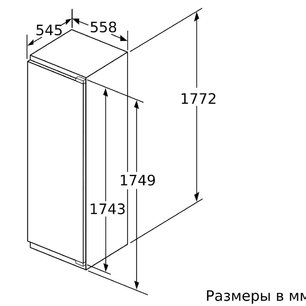 Встраиваемый холодильник Бош KIL 82AF30 R фото 2 в Санкт-Петербурге Встраиваемый холодильник Bosch KIL 82AF30 R фото 2 в Санкт-Петербурге