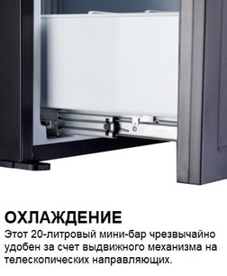 Минибар Дометик DM 20D фото 3 в Санкт-Петербурге Минибар Dometic DM 20D фото 3 в Санкт-Петербурге