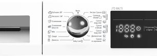 Сушильная машина Jacky's JTD 8WLT0 фото 2 в Санкт-Петербурге Сушильная машина Jacky's JTD 8WLT0 фото 2 в Санкт-Петербурге